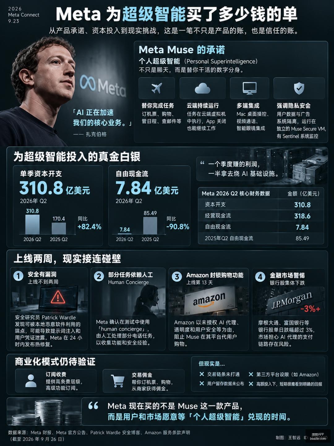 荣耀电竞手,机销量火爆,市场表现持,米兰体育APP,米兰体育,米兰app,体育客户端,米兰娱乐