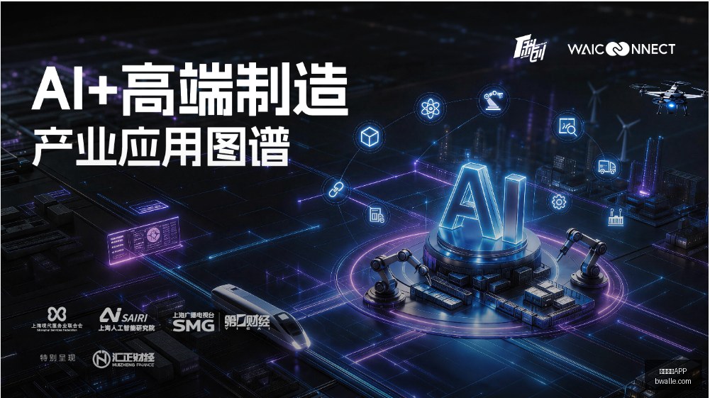 电竞盛典星,光熠熠,耐克电竞合,米兰体育APP,米兰体育,米兰app,体育客户端,米兰娱乐