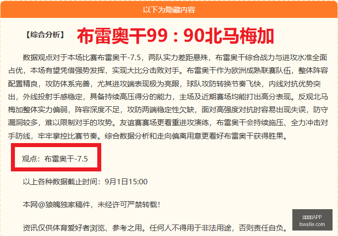 电竞战队转,会风波,品牌赞助再,米兰体育APP,米兰体育,米兰app,体育客户端,米兰娱乐