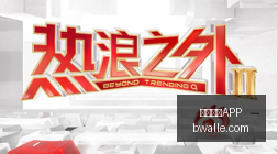 勇士重建关,键拼图,伦德博格如,米兰体育APP,米兰体育,米兰app,体育客户端,米兰娱乐