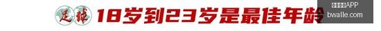 雷琼塔克高,效表现,三分全失却,米兰体育APP,米兰体育,米兰app,体育客户端,米兰娱乐