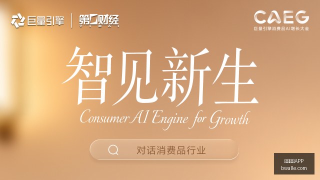 王者荣耀新,版本,新英雄引热,米兰体育APP,米兰体育,米兰app,体育客户端,米兰娱乐