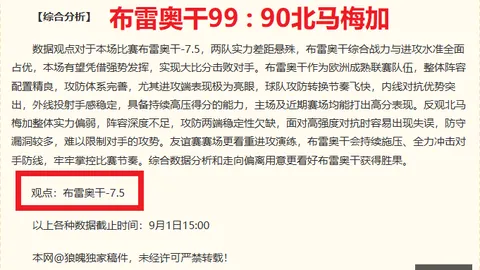 电竞战队转会，米兰娱乐，风波，品牌赞助再升级