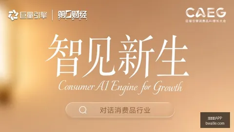 王者荣耀新版本，新英雄引热议_29